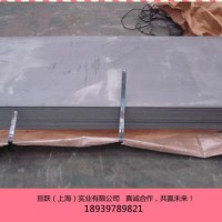 寶鋼鋼材，寶鋼熱軋板料，DP600 BS600MC