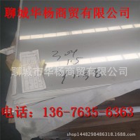 食品工業(yè)用316L不銹鋼板 316L不銹鋼板價(jià)格 316L光亮不銹鋼板