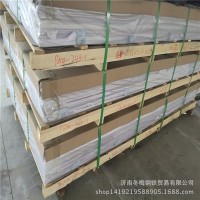 專業(yè)銷售防滑鋁板、五條筋花紋鋁板18678807818