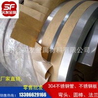 『寧波實發(fā)』現(xiàn)貨供應(yīng)316L不銹鋼板 316l不銹鋼六角棒 規(guī)格齊全