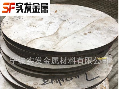 【實發(fā)】現(xiàn)貨供應(yīng)優(yōu)質(zhì)304不銹鋼板 耐高溫 可拉絲貼膜304板