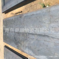 青島買寶鋼產歐標S600MC汽車用熱軋酸洗卷板到青島鼎鵬特鋼