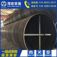 佛山直供鋼護(hù)筒q235b鋼護(hù)筒大口徑橋梁用鋼護(hù)筒來(lái)圖定做規(guī)格齊全