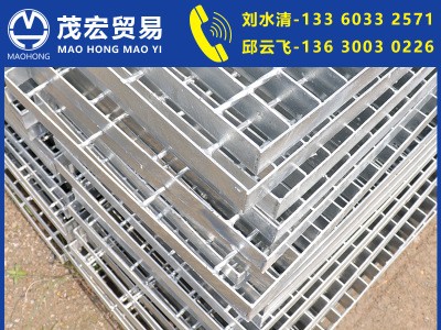 現(xiàn)貨供應(yīng)鍍鋅鋼格板耐腐蝕水溝蓋板鋼結(jié)構(gòu)平臺板價格優(yōu)惠歡迎訂購