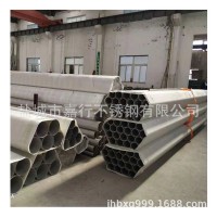 供應(yīng)不銹鋼工業(yè)焊管 316不銹鋼焊管 不銹鋼工業(yè)用管 規(guī)格齊全