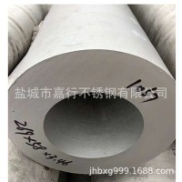 廠家生產(chǎn)供應(yīng)304不銹鋼圓管 加工厚壁不銹鋼無(wú)縫管 可非標(biāo)定制