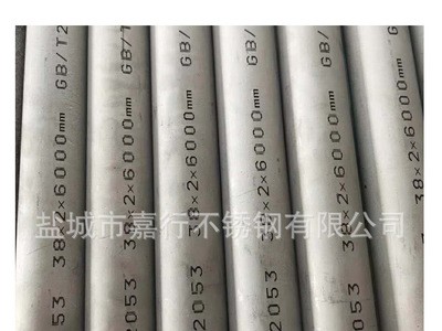 供應(yīng)醫(yī)療級不銹鋼精軋管 精軋不銹鋼無縫管 304不銹鋼毛細管