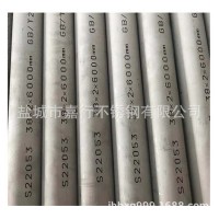 供應(yīng)醫(yī)療級(jí)不銹鋼精軋管 精軋不銹鋼無(wú)縫管 304不銹鋼毛細(xì)管