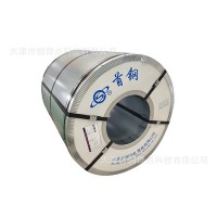 專業(yè)供應首鋼DC05特深沖用鋼帶 電器產(chǎn)品零部件DC05超深沖鋼