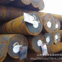 定制A105各種規(guī)格鍛件、鍛環(huán)、鍛板