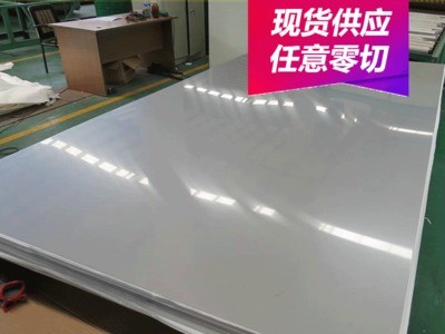 供應(yīng)VG10不銹鋼耐腐蝕VG10不銹鋼板 刀具專用鋼 規(guī)格齊全