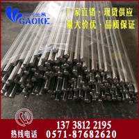 杭州高可金屬材料現(xiàn)貨銷(xiāo)售65Mn圓鋼