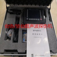 臺協(xié)供應(yīng)55NCDV7法國牌號模具鋼 圓鋼 板材等中國牌號叫5CrNiMo