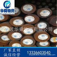 低價現(xiàn)貨9sicr熱軋圓鋼 9sicr高淬透性圓鋼 可定制切割 9sicr