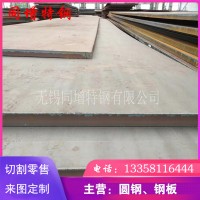 Q355NHB耐候鋼板價(jià)格 耐大氣腐蝕用板 無錫Q355NHB耐候板現(xiàn)貨