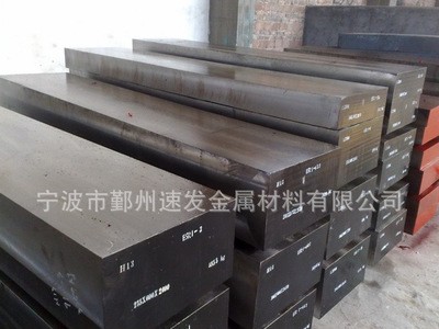 寧波供應低耐熱高韌性模具鋼5CrMnMo 正品保障 規(guī)格求全