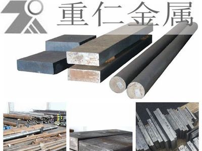 廠家直銷(xiāo)優(yōu)質(zhì)烏系高速鋼W18Cr4V圓鋼 可生冷處理 原廠批發(fā)