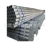 重慶鍍鋅無(wú)縫鋼管，重慶無(wú)縫鋼管，重慶熱鍍鋅無(wú)縫鋼管倉(cāng)儲(chǔ)批發(fā)