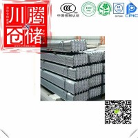 重慶熱鍍鋅角鋼，重慶角鋼，重慶鍍鋅角鋼，重慶30、40、50角鋼