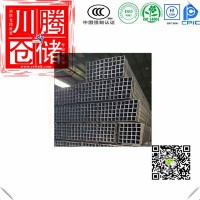 重慶熱鍍鋅方矩管，鍍鋅方管，鍍鋅矩管，重慶方管矩管方矩管