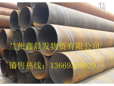 現(xiàn)貨供應(yīng) 螺旋管 螺旋焊管 螺旋鋼管 大口徑螺旋管 廠(chǎng)家直銷(xiāo)