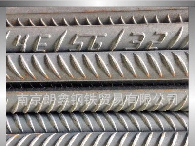 江蘇南京螺紋鋼 優(yōu)惠批發(fā) 南、馬、沙、永鋼一級代理商 貨源充足