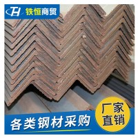 常州現(xiàn)貨供應不等邊角鋼 角鐵國標 中標 廠標規(guī)格齊全 量大從優(yōu)