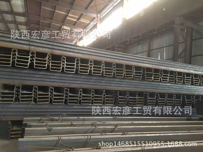 鋼板樁銷售 鋼板 進(jìn)口鋼板樁 Q345B材質(zhì)，質(zhì)優(yōu)價(jià)廉，歡迎選購！