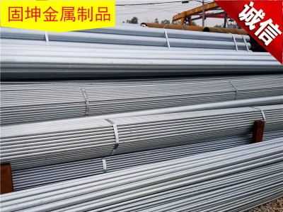 【鍍鋅管】現(xiàn)貨批發(fā)國(guó)標(biāo)鍍鋅管 鍍鋅鋼管 Q235鍍鋅管規(guī)格全價(jià)格優(yōu)