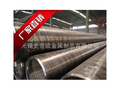 SA210C無縫鋼管美標 鍋爐用無縫鋼管 電廠專用管 保證產(chǎn)品質(zhì)量
