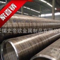 SA210C無縫鋼管美標(biāo) 鍋爐用無縫鋼管 電廠專用管 保證產(chǎn)品質(zhì)量