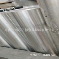 變形鎂鋰合金 品牌LA141鎂鋰合金廠家直銷(xiāo)價(jià)格優(yōu)惠！