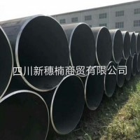 現(xiàn)貨供應(yīng)大口徑薄壁直縫焊管、無縫化鋼管，Q235B,規(guī)格型號(hào)齊全