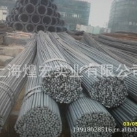 廠家直銷全國標螺紋鋼10抗震螺紋鋼 批發(fā)供應規(guī)格齊全三級螺紋鋼