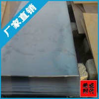 貴州 貴陽 攀鋼 Q235 卷板開平 開平板 熱軋卷板 卷板 熱板 鋼板