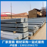 廠家直銷 Q235 熱鍍鋅角鋼 大量供應(yīng)各種型號(hào)