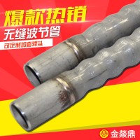 金燚鼎焊頭波節(jié)管 定制不銹鋼無縫焊頭波節(jié)管 壓力容器用波節(jié)管