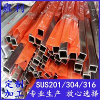 國標8Ni18Cr304不銹鋼方管8*8、不銹鋼方通9*9、制品光面小方通