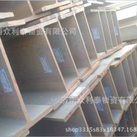 濟(jì)南銷(xiāo)售Q235BQ34B5H型鋼萊鋼津西鋼廠