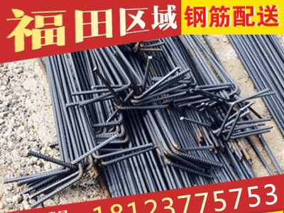 鋼筋、螺紋鋼、高線、盤螺、批發(fā)加工，價(jià)格低