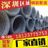 深圳鋼筋價格，螺紋鋼價格，盤螺價格，高線價格，低價供應