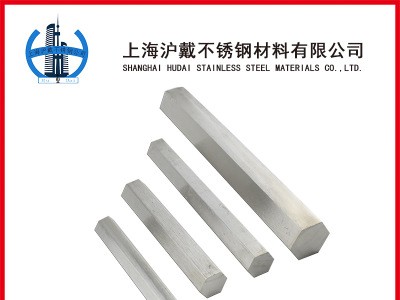 供應304不銹鋼六角棒 304不銹鋼六角鋼 規(guī)格齊全 廠家直銷