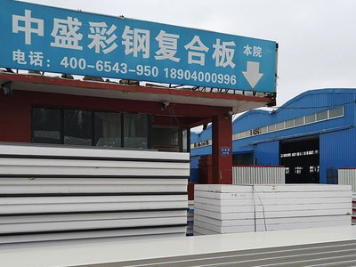 彩鋼夾芯板 長(zhǎng)春彩鋼巖棉玻璃絲棉復(fù)合夾芯保溫板廠家