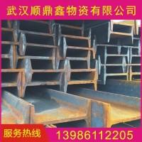 荊州 宜昌 襄陽(yáng) 工字鋼