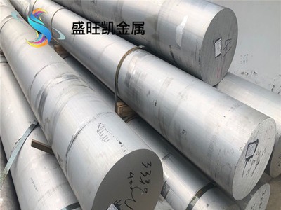長(zhǎng)期供應(yīng)2618-T6鋁棒 超硬質(zhì)2618-T6鋁板 鋁管 規(guī)格齊全 可切割