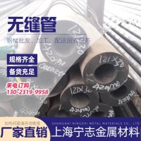 大量現(xiàn)貨上海無(wú)縫管20號(hào)鋼材質(zhì)GB8163/GB8162國(guó)標(biāo)無(wú)縫管批發(fā)價(jià)格