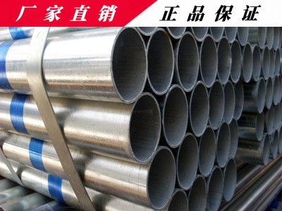 云南管材 鍍鋅鋼管 大棚管 友發(fā)消防供水圓管dn100 廠家價(jià)格直銷