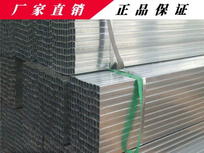 云南管材 鍍鋅方管 Q235B國(guó)標(biāo) 方鋼管 矩形管 方通40*40 廠家現(xiàn)貨