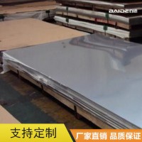 百德鎳基hastelloyx合金板 哈氏合金板 國標(biāo)GH3536合金板材帶材