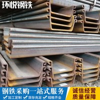 廣東廠(chǎng)家直銷(xiāo)Q235鋼板樁國(guó)標(biāo)U型鋼
